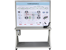 DYQC-38汽車燃料電池系統(tǒng)演示臺,汽車教學(xué)實訓(xùn)設(shè)備
