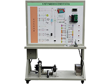 DYQC-48車用開關(guān)磁阻電機(jī)及控制技術(shù)實訓(xùn)臺