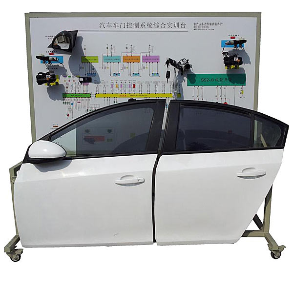 汽車(chē)電動(dòng)門(mén)與中控鎖實(shí)訓(xùn)臺(tái),汽車(chē)充電綜合系統(tǒng)實(shí)訓(xùn)裝置