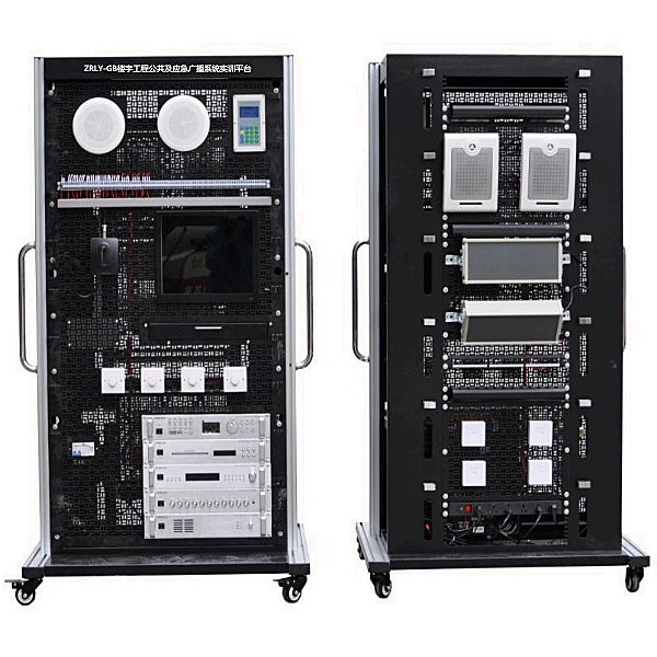 樓宇工程公共及應急廣播系統(tǒng)實訓臺,電力綜合技能實訓裝置