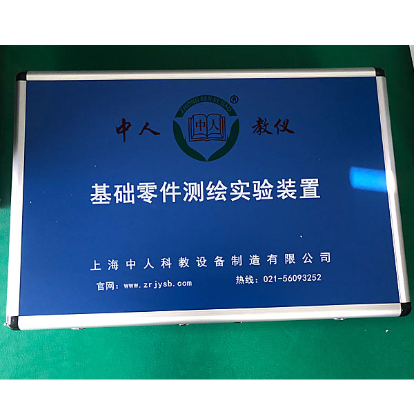 基礎(chǔ)零件測繪技術(shù)實驗裝置,電機(jī)電力電子及運動控制實驗裝置