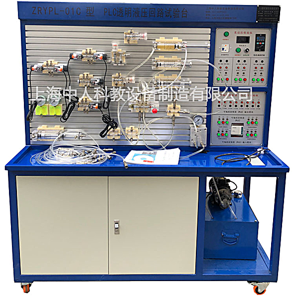 透明液壓傳動(dòng)與PLC綜合實(shí)訓(xùn)裝置,電控懸架與轉(zhuǎn)向系統(tǒng)實(shí)訓(xùn)裝置