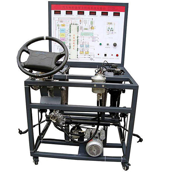 電控懸架與轉(zhuǎn)向系統(tǒng)實(shí)訓(xùn)裝置,解放柴油發(fā)動(dòng)機(jī)實(shí)訓(xùn)裝置