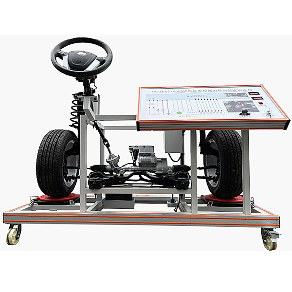 電動(dòng)車轉(zhuǎn)向助力(EPS)實(shí)訓(xùn)臺(tái),本生燈法測定火焰?zhèn)鞑ニ俣葘?shí)驗(yàn)臺(tái)