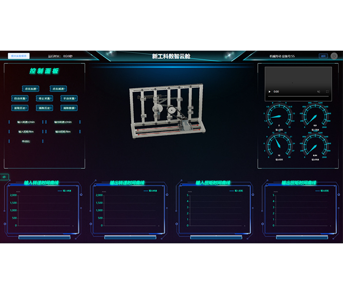 DYDI-JX5.0新工科數(shù)智云艙-機(jī)械創(chuàng)新方案組合實(shí)驗(yàn)系統(tǒng)
